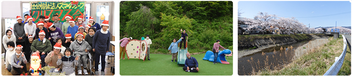 四季折々にまつわる行事